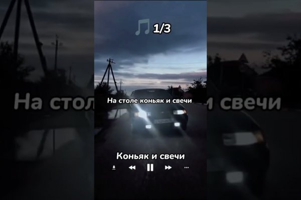 Даркнет сайт войти