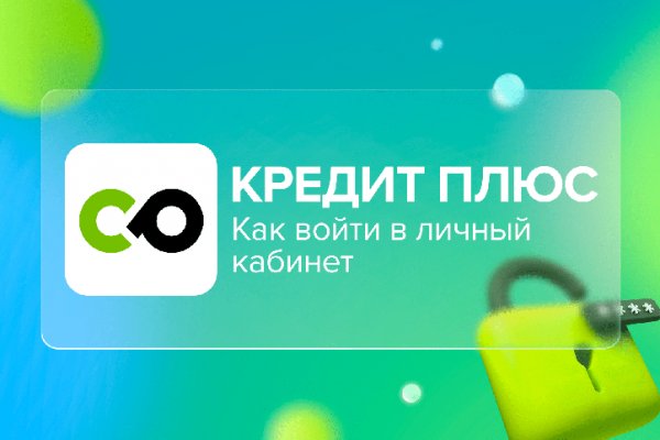 Только через тор кракен