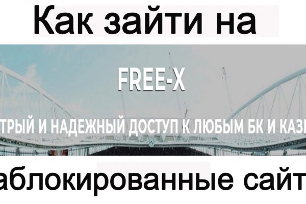 Официальные зеркала кракен