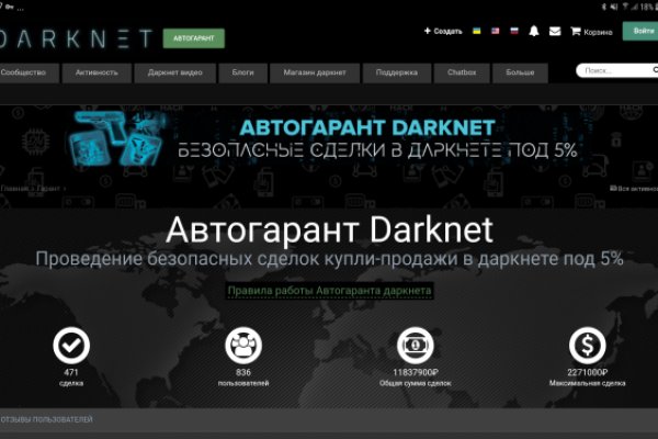 Kraken наркшоп