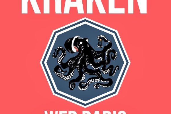 Kraken 4 ссылка