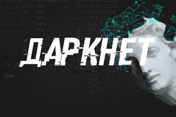 Kraken магазин интернет