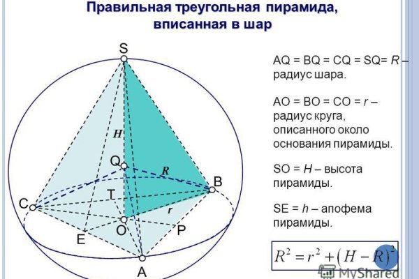 Кракен клирнет