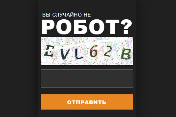 Кракен ссылка 2web