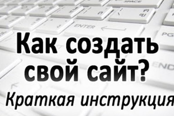 Кракен официальная kr2web in