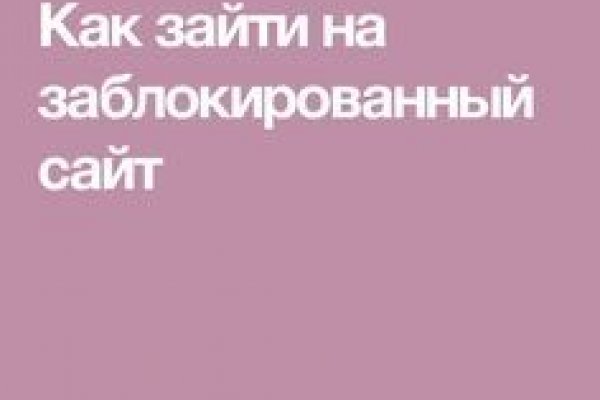 Кракен маркет даркнет только через стор