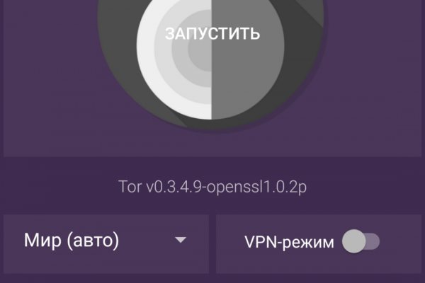 Kraken darknet официальный сайт vtor run