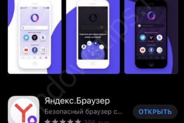 Kraken это современный маркетплейс