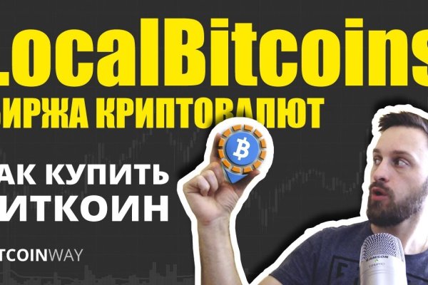 Kraken market ссылка тор