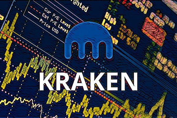 Kraken официальный