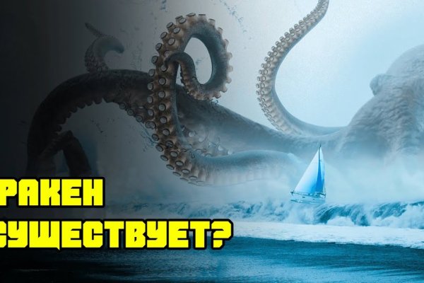 Kraken darknet market ссылка