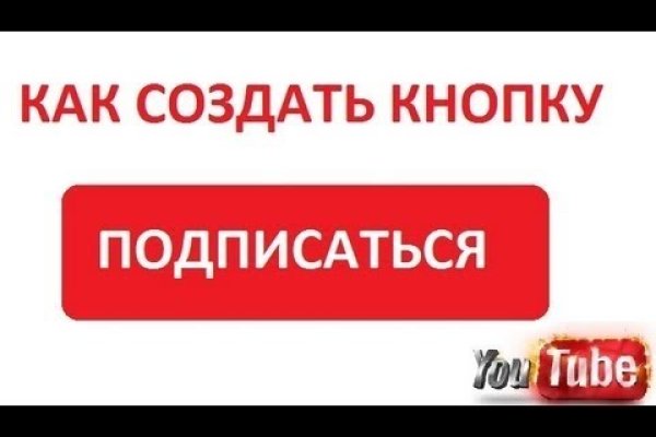 Кракен тор kr2web in